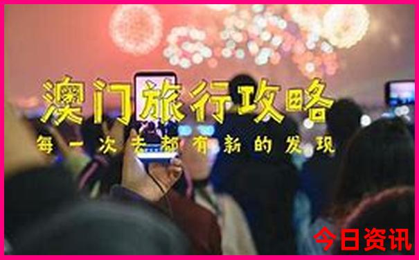 暑假适合去哪个地方旅游